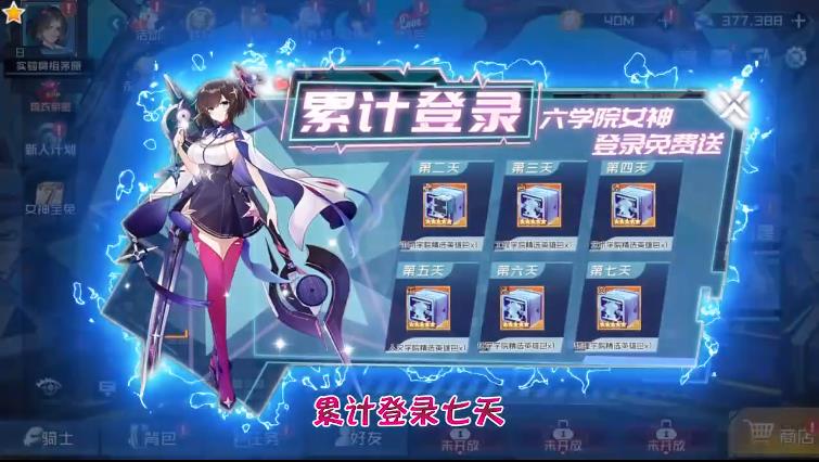 天空的魔幻城口袋版