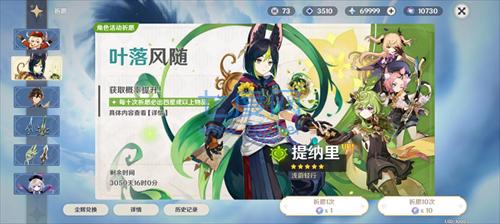 原神私人服手机版3.4