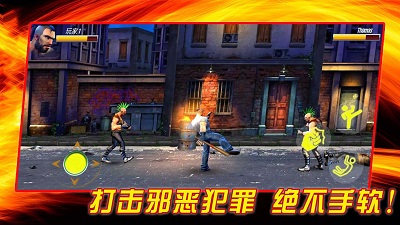 成为我的勇士 安卓版截图1