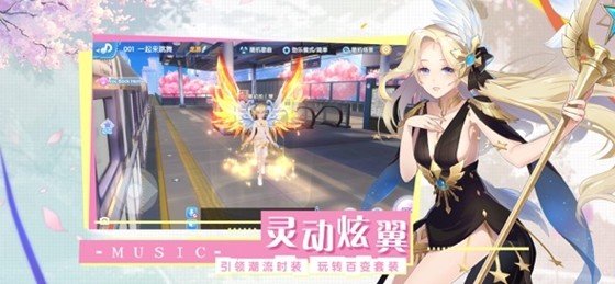 音舞无双 版本：v2.4.1426