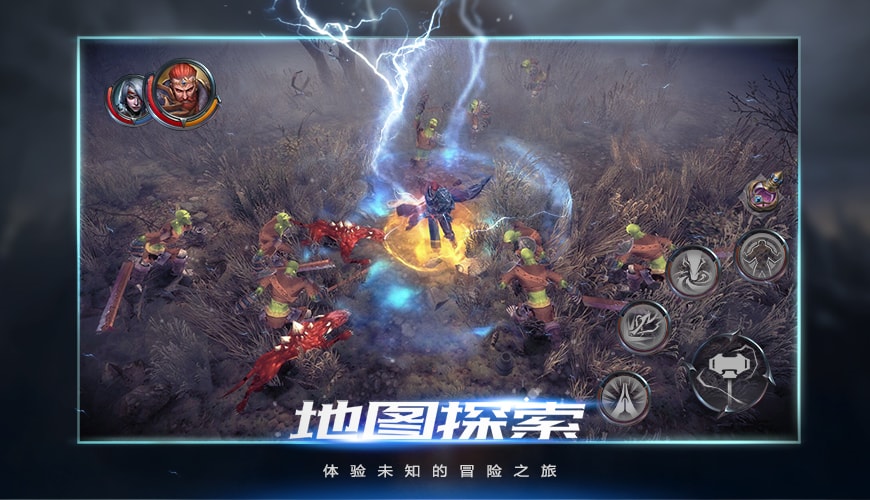 拉结尔截图2