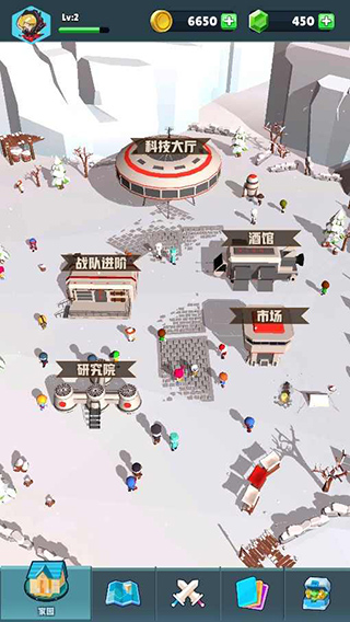 口袋军团官方版截图2
