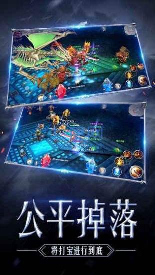永恒屠龙变态版截图2