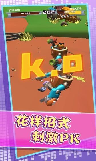 机器组装决斗游戏截图1