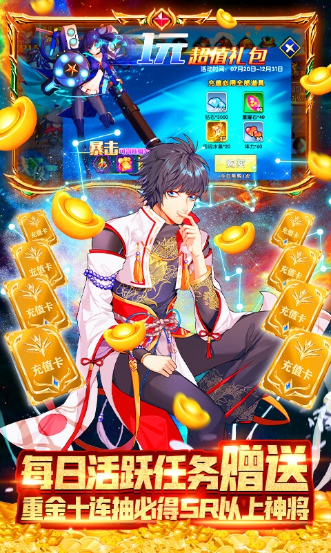 三国之旅策群雄红包版手游福利版  v4.1.2