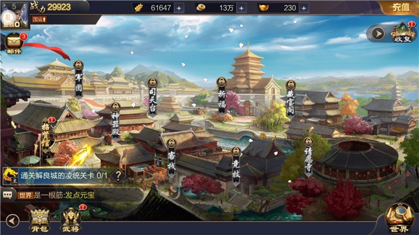 三国志国战版  v1.96