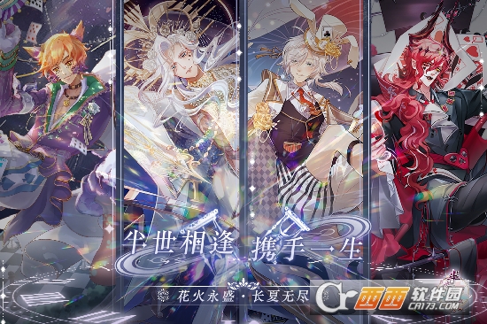 半世界之旅最新版截图3