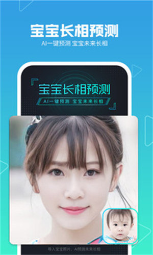 短视频美拍秀app免费版截图2