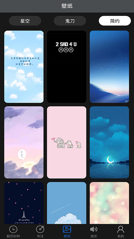 专注控时.jpg
