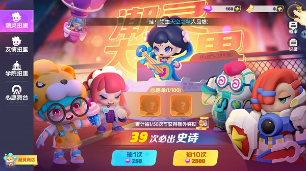 潮灵王国起源官网