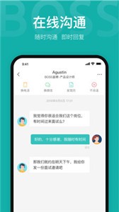 BOSS直聘截图0