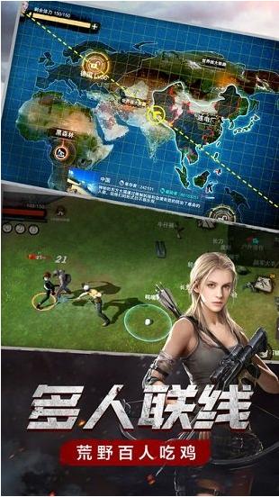 凯旋之门之末日危途 v1.11.10