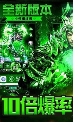 毒液传奇私服 2024-06-25 15:08