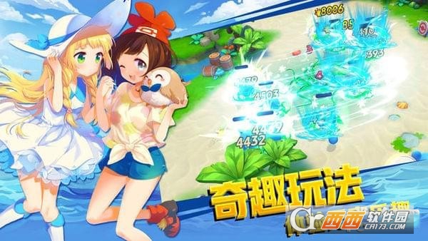梦幻对决 v1.3.0安卓版