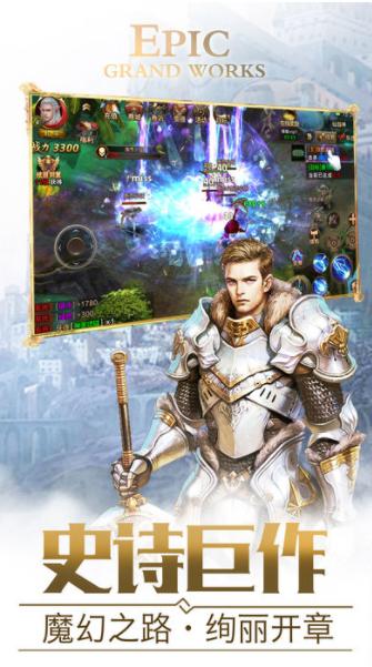 奇恒神迹 v1.10.41