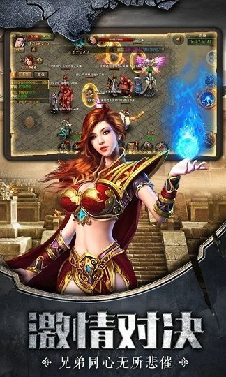 七界神途单职业 2024-06-25 15:08