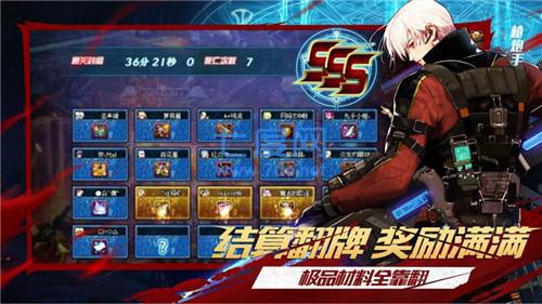 全民地下城与勇士试玩版