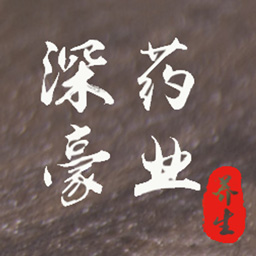深豪药业app