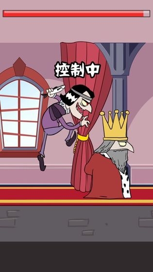 我要当国王中文手机版截图1