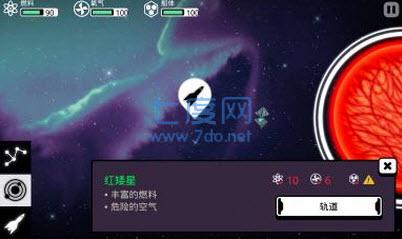 Out There 截图0