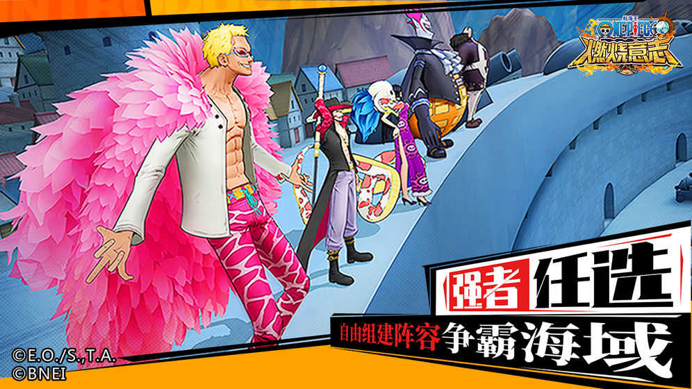 航海王燃烧意志无限抽bt版 v1.16.0.325957