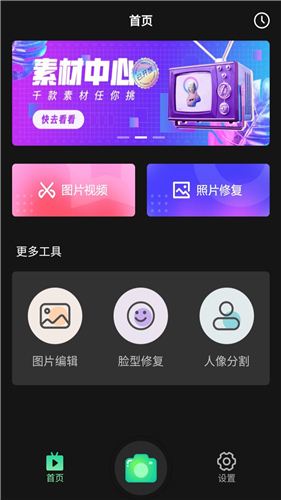 carton漫画滤镜