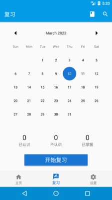 欧欧学习.jpg