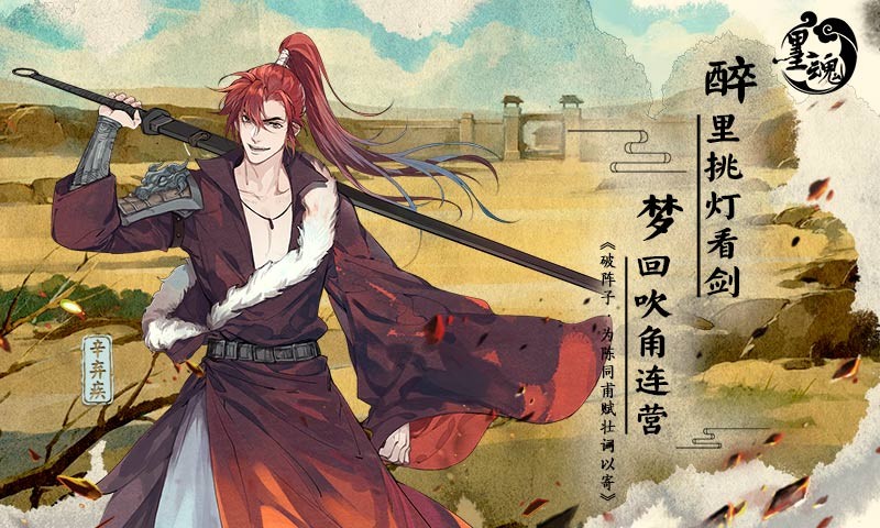 墨魂测试版  v1.4.3