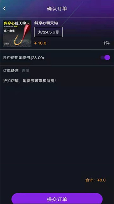钓客联盟