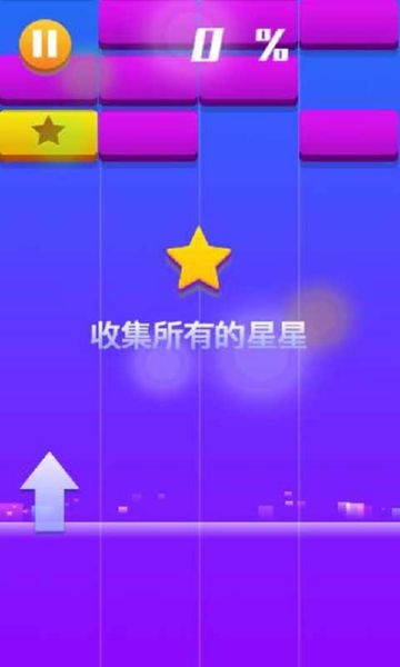 见缝插砖截图3