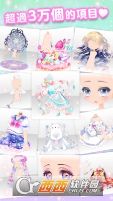 明星女孩的时尚cocoppaplay v1.49 安卓版