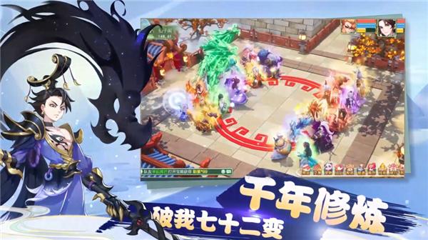 西游记大话女儿国手游 v1.0.0