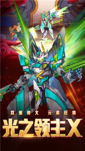 时空猎人5.1.685 v5.1.760