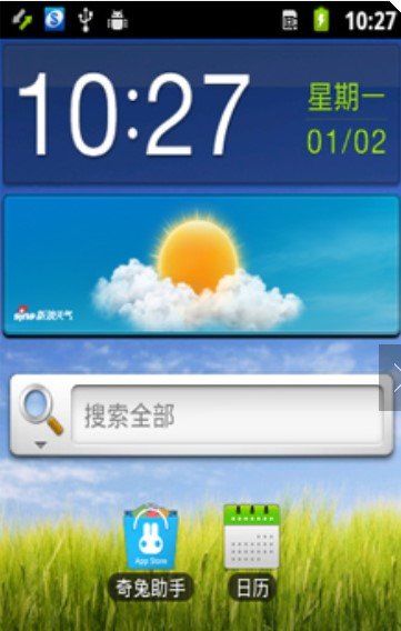 荣耀启动器