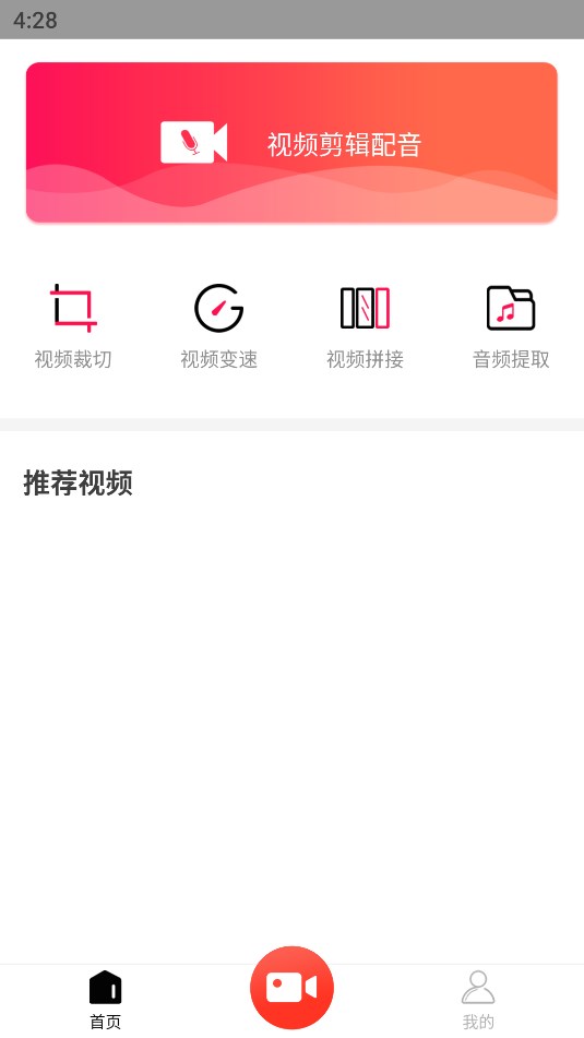 培影