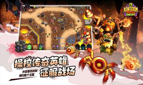 王国保卫战4无限钻石版