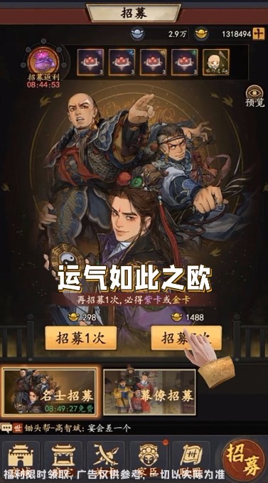 锦绣山河宫斗截图0