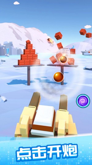 一起来射击赚钱版 2020-06-12 17:38