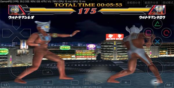 奥特曼格斗进化2手机版