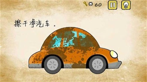 最囧游戏最新版截图0