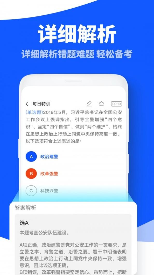 省考国考.jpg