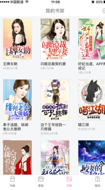 女生言情小说