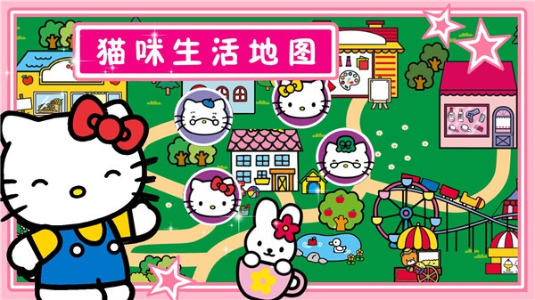 喵喵时光小镇  v1.0