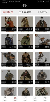 迷你王者最新版