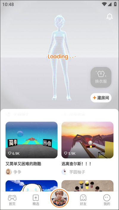 233乐园正版免费