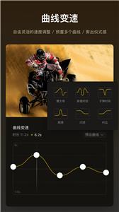vn视频剪辑安卓版截图0