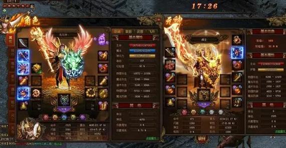 龙腾战尊截图1