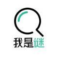 我是大侦探我是迷微信游戏app官方地址下载 