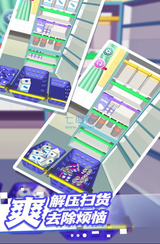 思维训练小闯关游戏