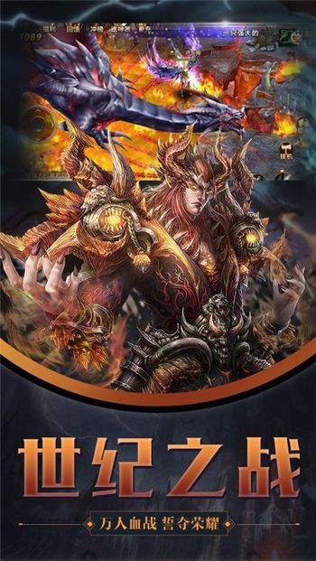 幻世之翼传奇 2020-06-11 09:43